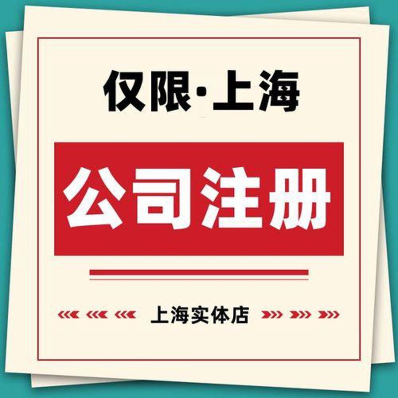 实业投资:解析其独特魅力与风险